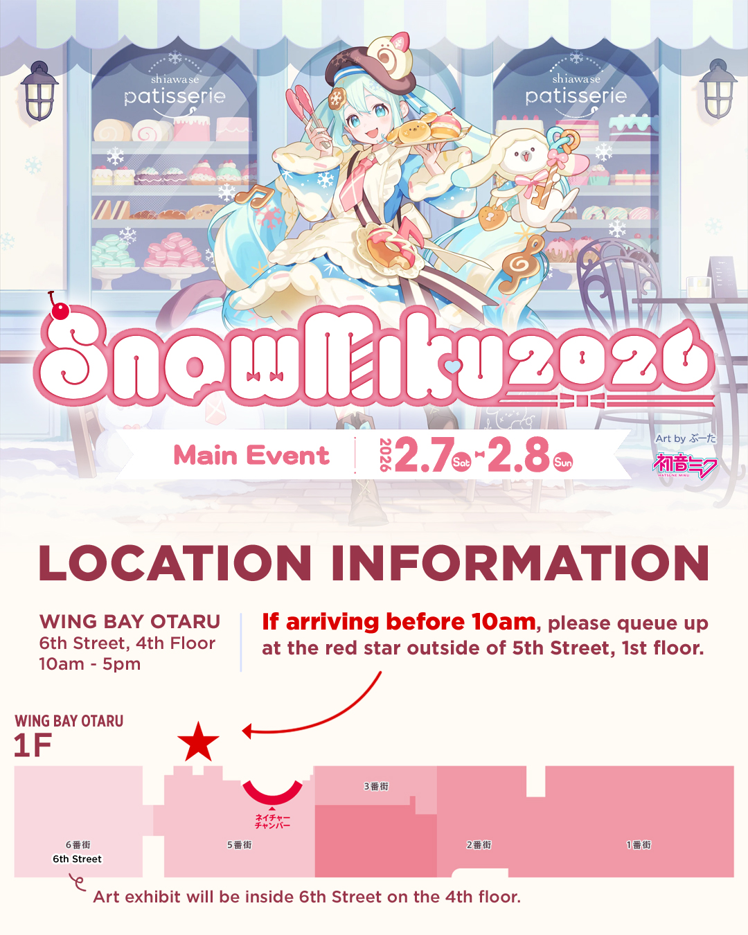 Wing Bay Otaru venue map