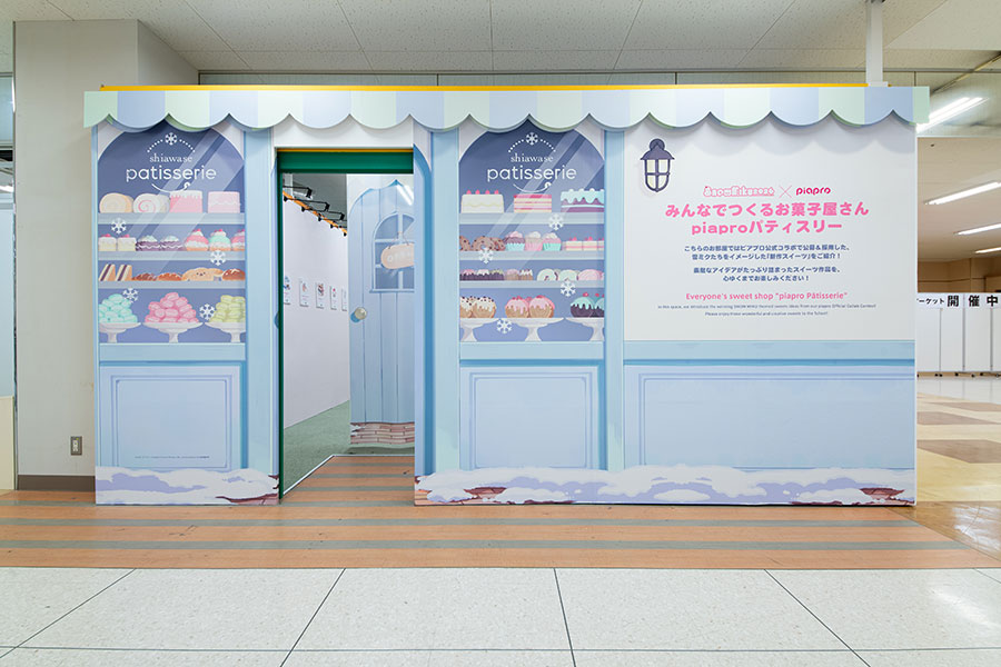 SNOW MIKU 2026: Recommended Sweets exhibit